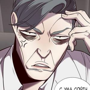 Том 1 Глава 94