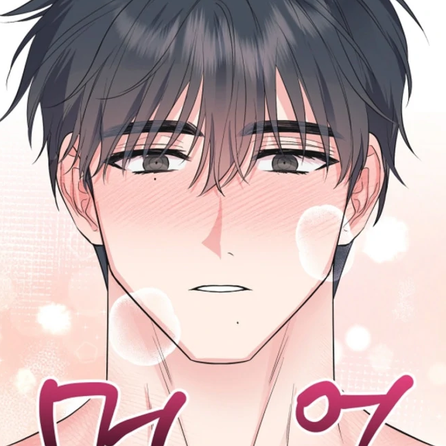 Chapter 17