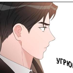 Том 1 Глава 55