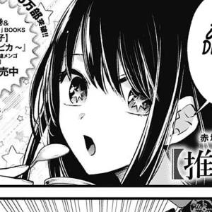 Capítulo 139 Apariencismo