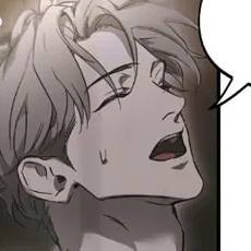 Том 2 Глава 48