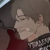 Том 1 Глава 20