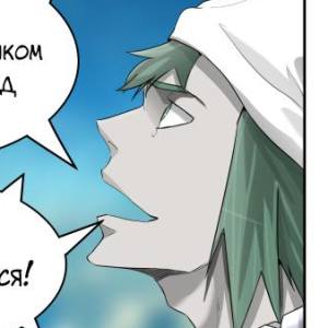 Том 3 Глава 14 - 52F Кража Клыка (05)