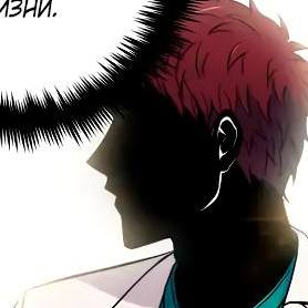 Том 1 Глава 17