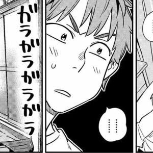 Capítulo 261 La Novia y el Gato