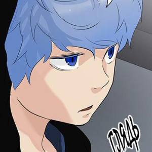 Том 2 Глава 130 - Адский Экспресс. Революционный путь (18)