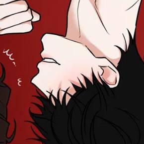 Том 1 Глава 33