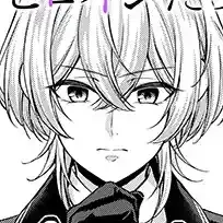 Capítulo 2 Ruta Actual: Bad Ending