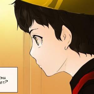 Том 1 Глава 25 - 2F Битва за Корону (12)