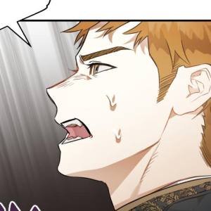 Том 1 Глава 5