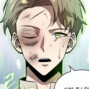 Том 1 Глава 16