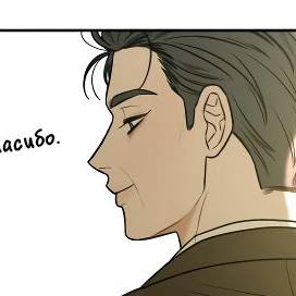 Том 1. Глава 81