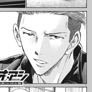 Chapter 344: Proof of His Path ~{A pair of 2+}~