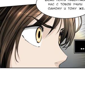 Том 3 Глава 18 - 52F Сердце (02)