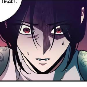 Том 1 Глава 187 - Любовь Ким Док Чжа — часть 5