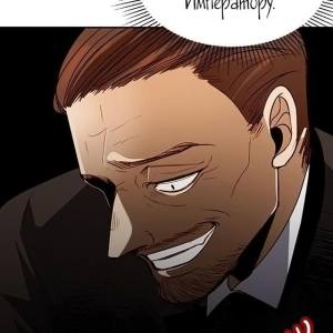 Том 1 Глава 17