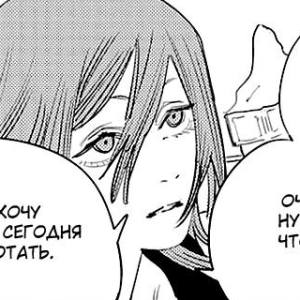 Том 5 Глава 41 - Перед бурей