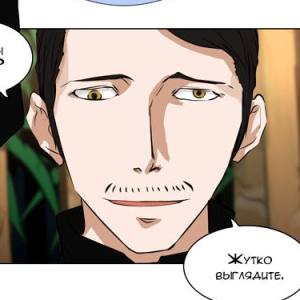 Том 2 Глава 88 - Битва при Мастерской [Шип] (04)