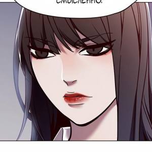 Том 1 Глава 86