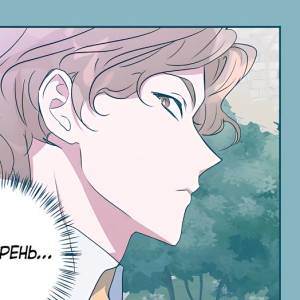 Том 1 Глава 78