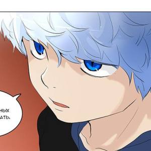 Том 2 Глава 126 - Адский экспресс. Революционный путь (14)