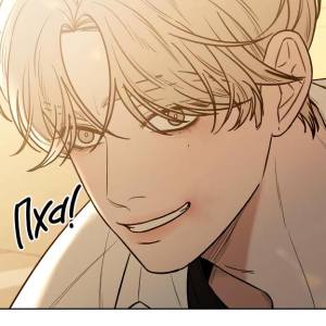 Том 1. Глава 65