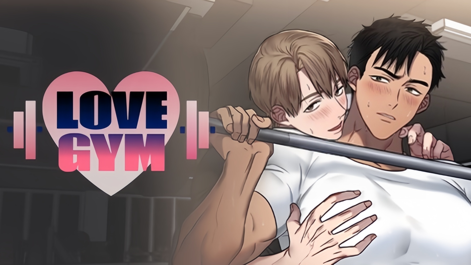 Love Gym 〘Mature Official〙
