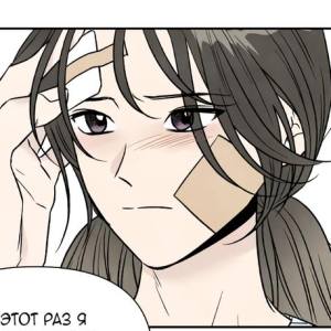 Том 1 Глава 74