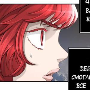 Том 3 Глава 27 - 52F Кель Хелм (01)