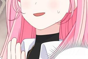 Том 2 Глава 56