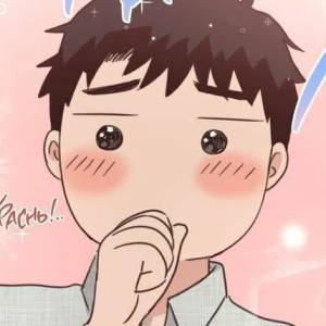 Том 3 Глава 65