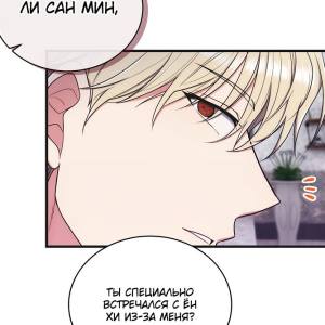 Том 1 Глава 134