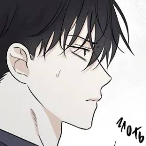 Том 2 Глава 43