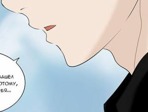 Том 2 Глава 146 - Адский Экспресс. Революционный путь (34)