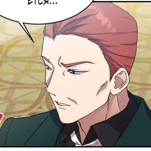 Том 1. Глава 31