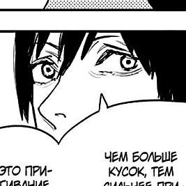 Том 2 Глава 14 - Французский поцелуй