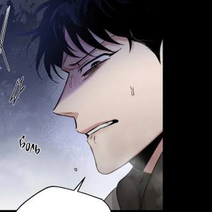 Том 2 Глава 57