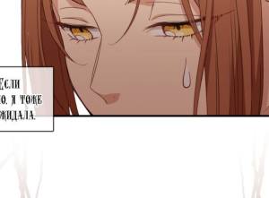 Том 1 Глава 22