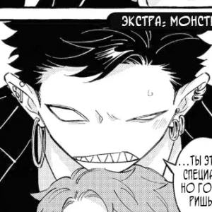 Том 1 Глава 17.1