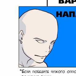 Том 2 Глава 81 - Битва при Мастерской [Турнир] (01)