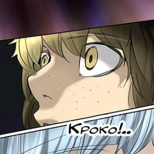 Том 2 Глава 184 - Адский Экспресс. Даллар-шоу (13)