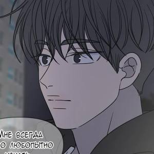 Том 1 Глава 150