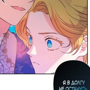 Том 1 Глава 41