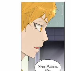 Том 2 Глава 34 - 21F - Эпилог. Путь (01)