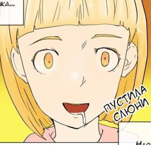 Том 1 Глава 22 - 2F Битва за Корону (09)