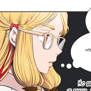 Том 3 Глава 148 - Новая участница 3