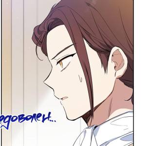 Том 2 Глава 102