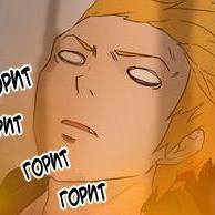 Том 2 Глава 1 - 20F - Последний шанс (01)