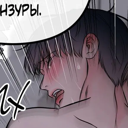 Том 4 Глава 100