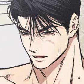 Том 1 Глава 11